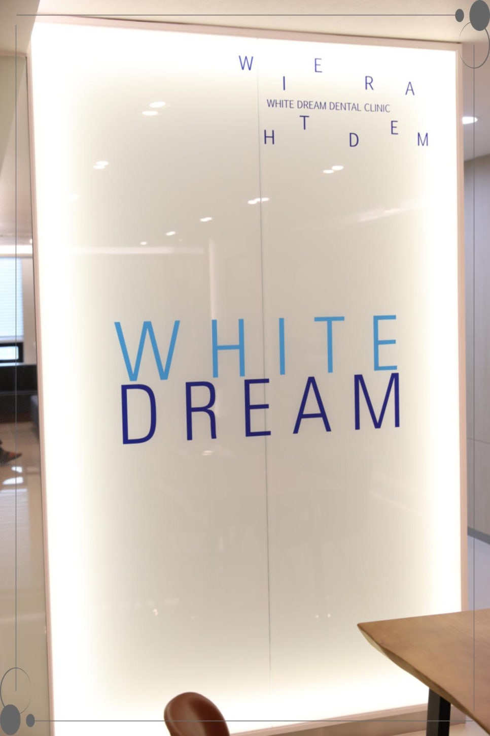 불꽃치과 이미지