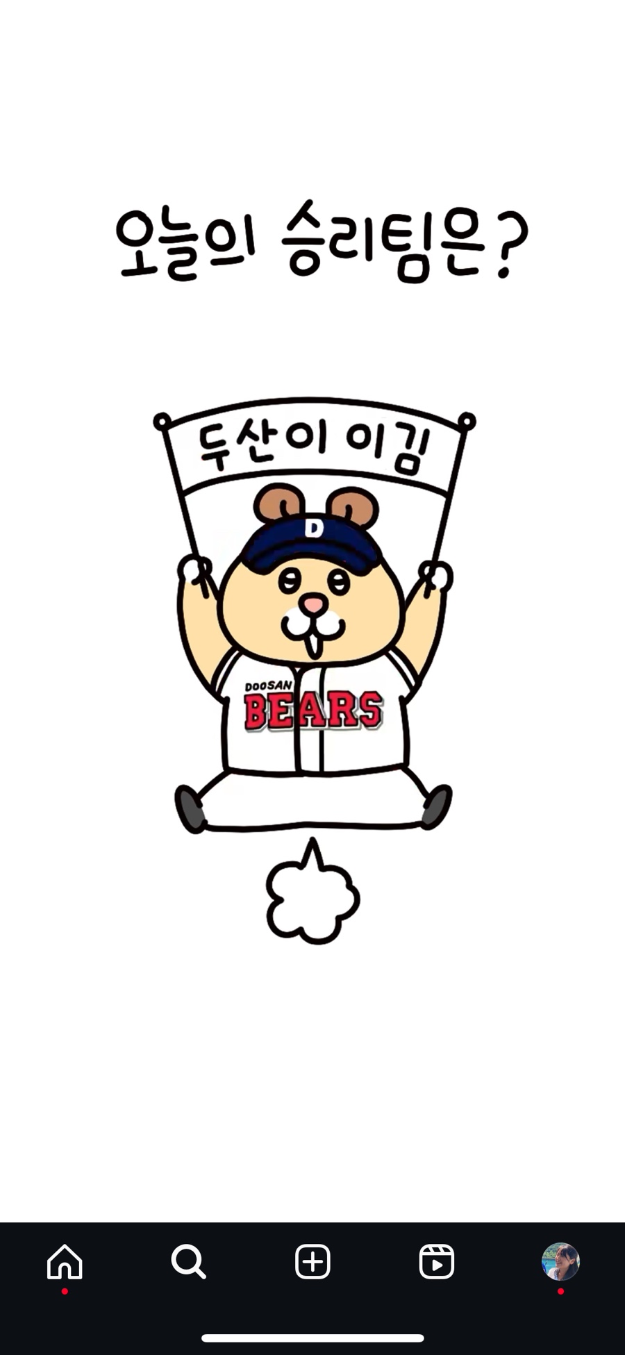 행복한식당 이미지