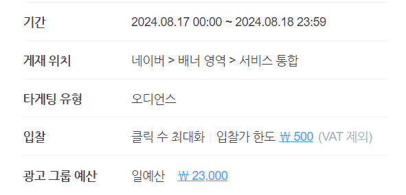 썸오브젝트 이미지
