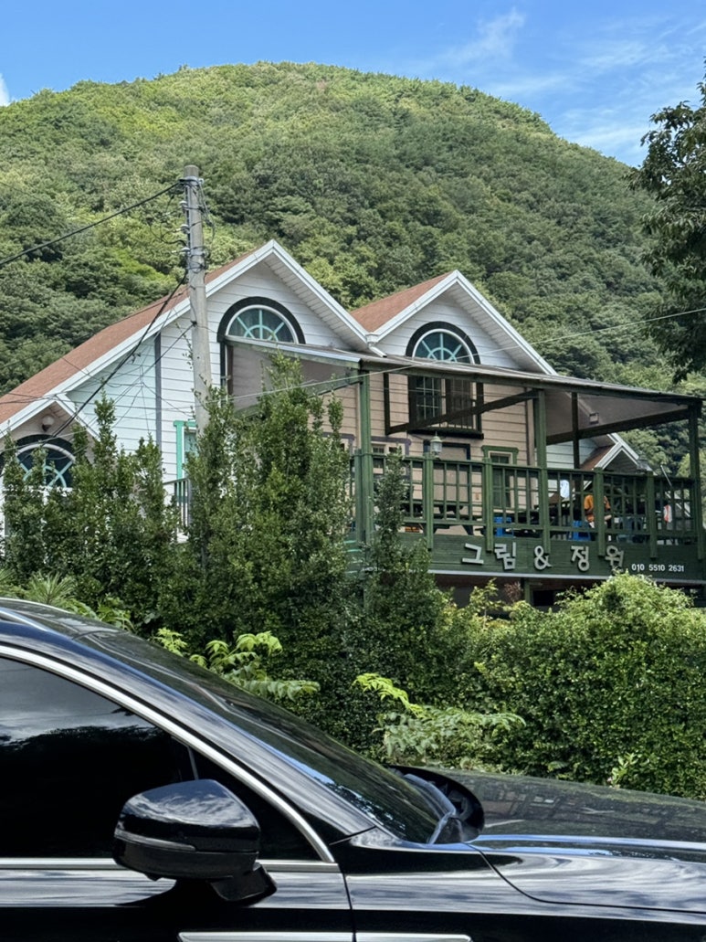 그림앤정원 이미지