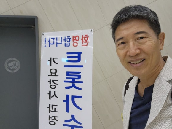 레크박사 이미지