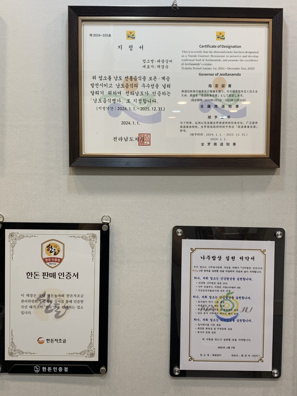 태광축산 이미지