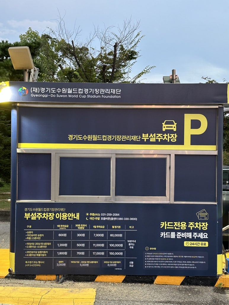 월드컵김밥&제육 이미지