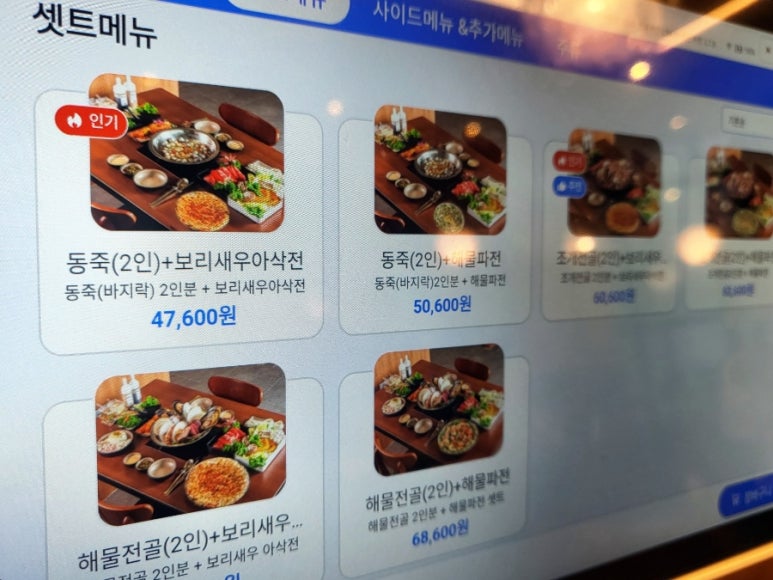 (주)바다곳간 이미지