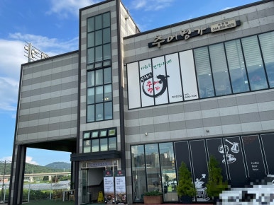 명가곤드레추어탕 이미지