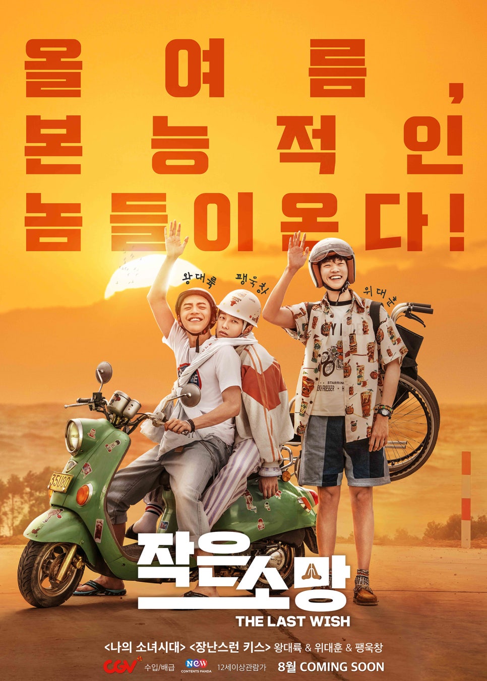 소망정보 이미지