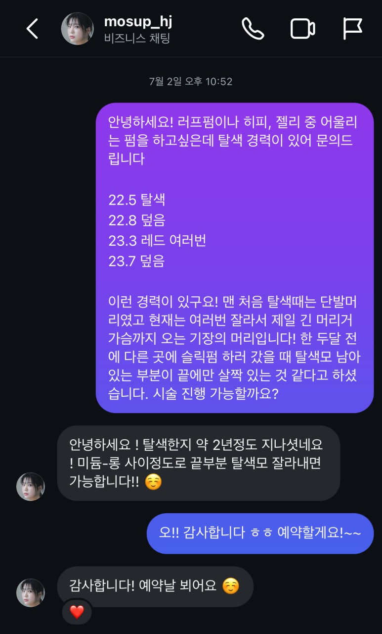 혜주디자인 이미지