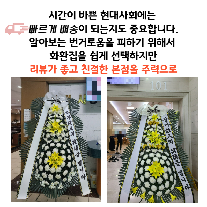 천지장례문화원 이미지