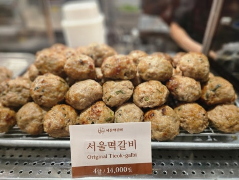 서울떡갈비&우이락 신세계의정부점 이미지