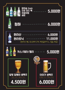 달빛달팽이 이미지