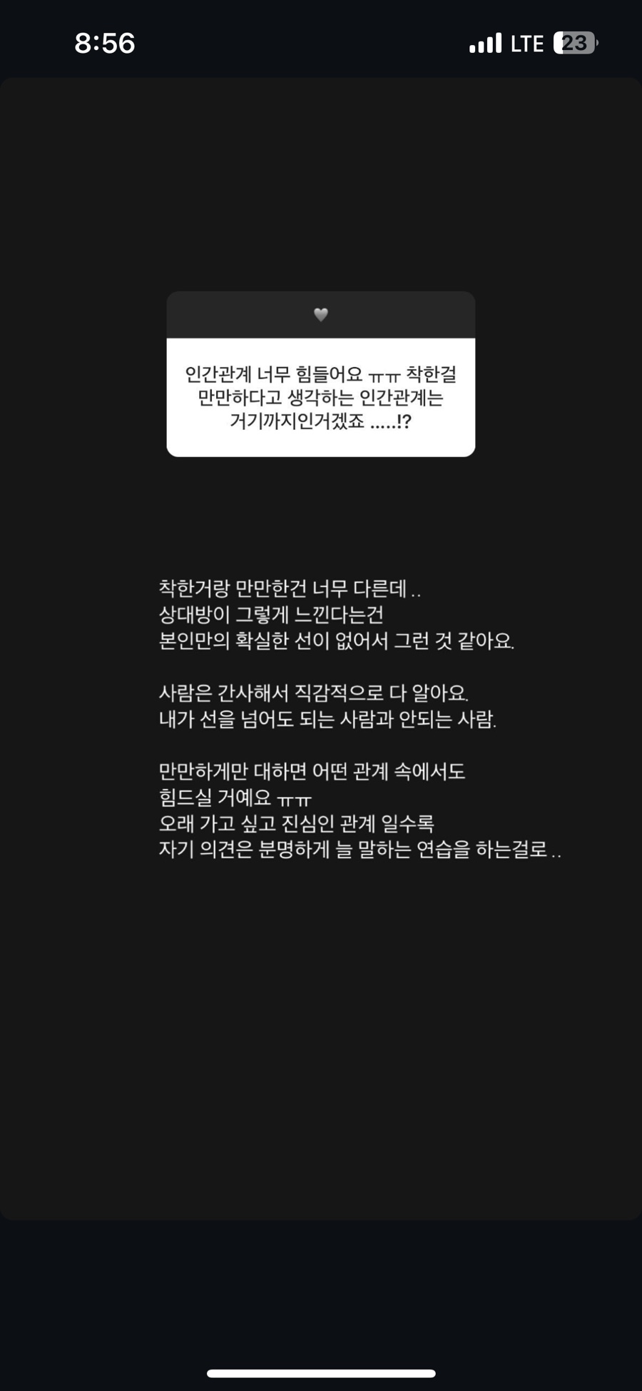 콜프로스터스 이미지