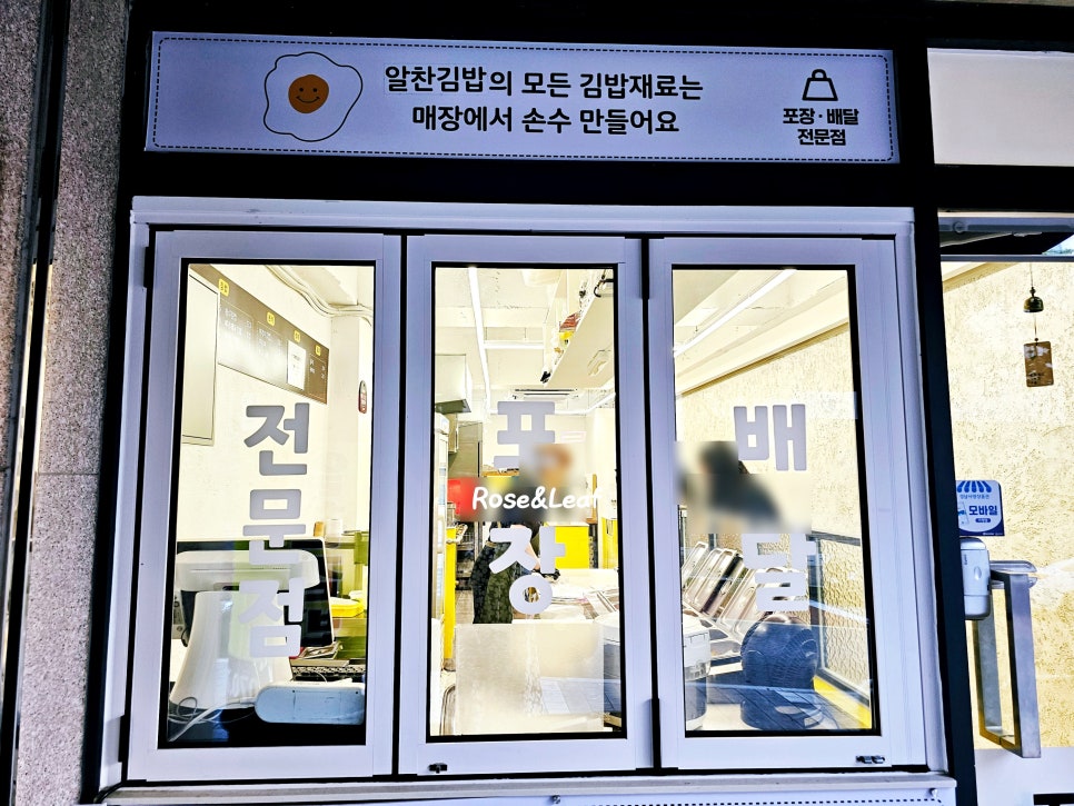샘물분식 이미지