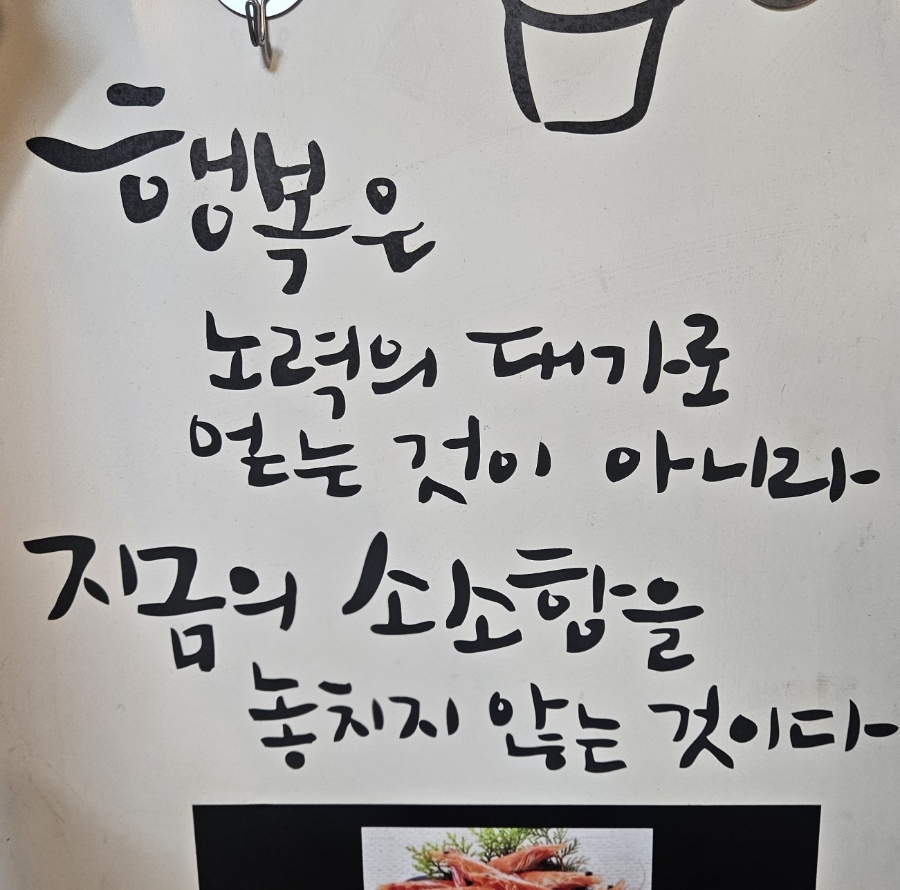 조개까는 삼겹살 이미지