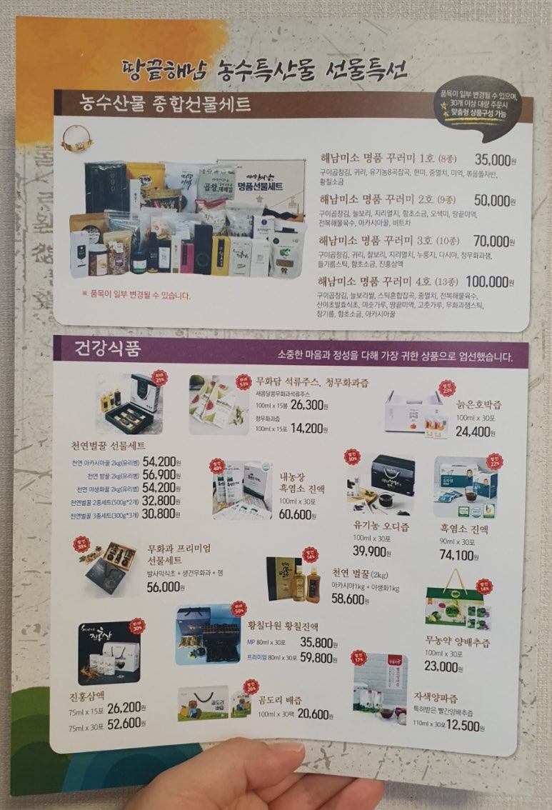 명품꾸러미 이미지