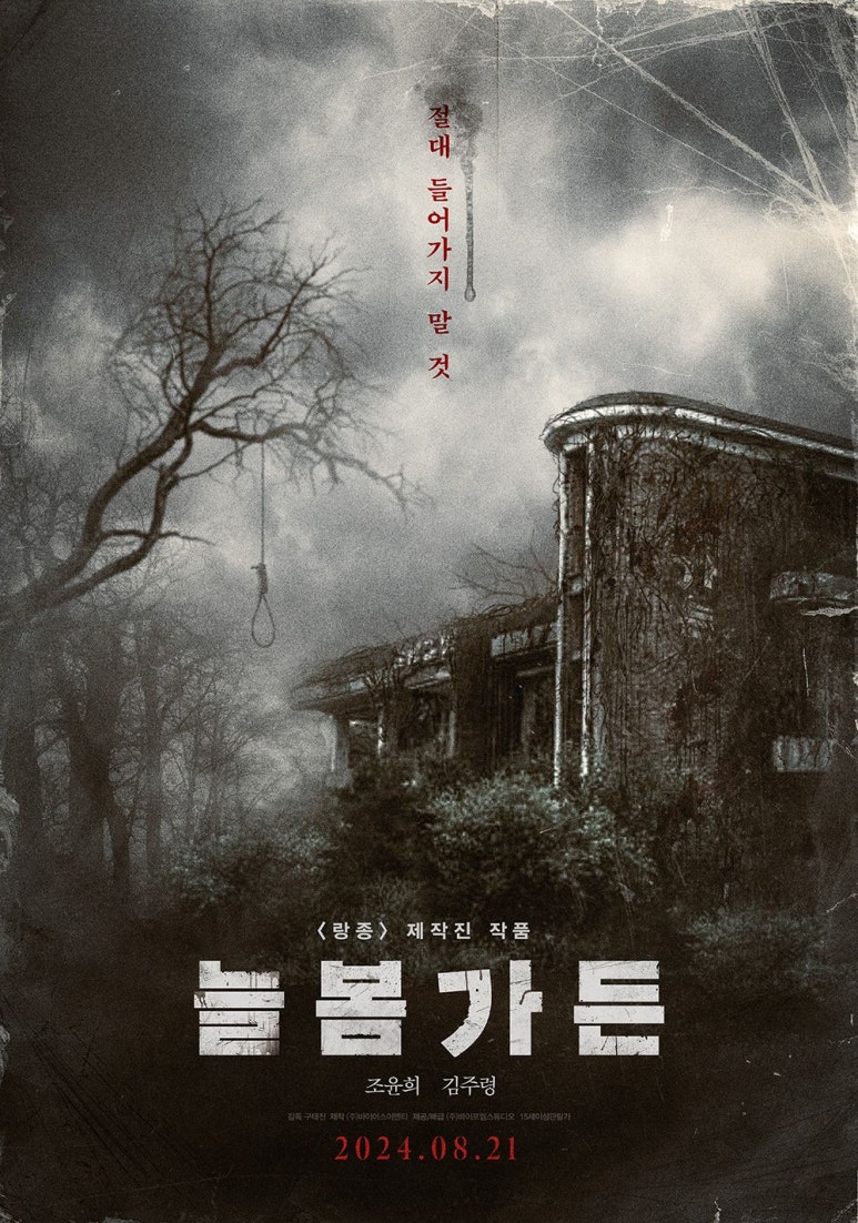 늘봄포토 이미지