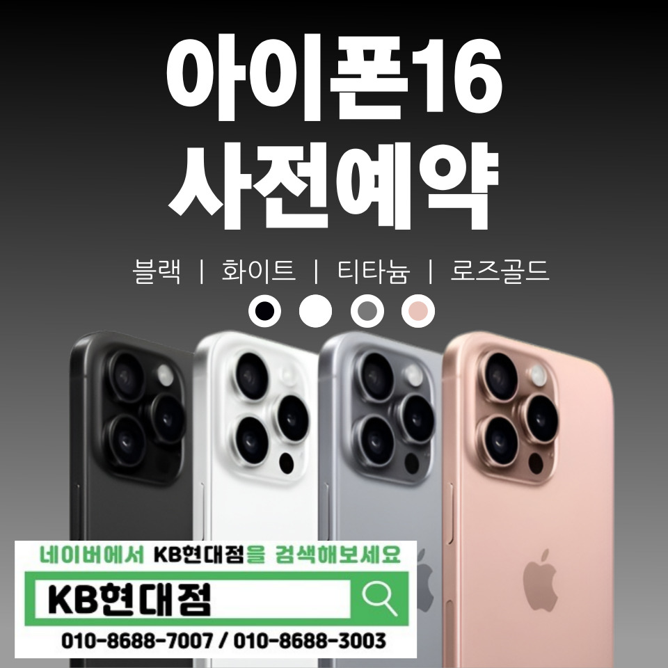 정해텔레콤 이미지