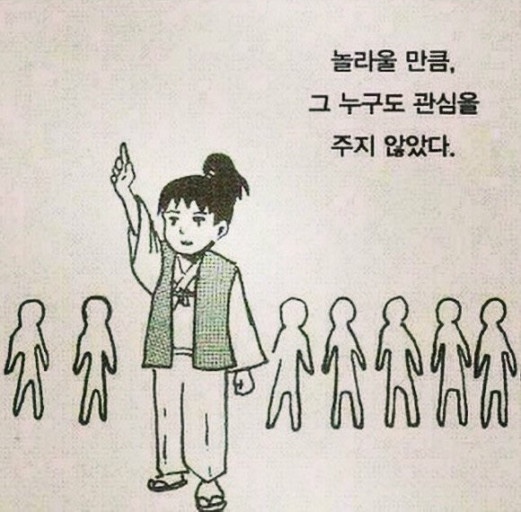 꾸미 이미지