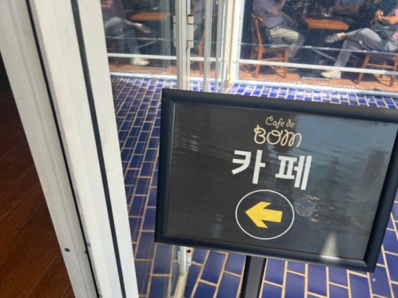 카페엔봄 이미지
