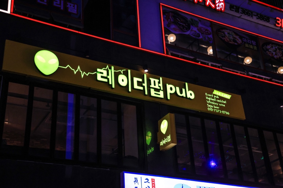 더펍 이미지