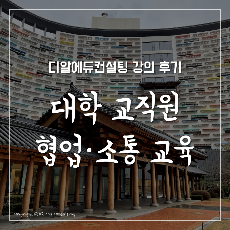 이루리컨설팅 이미지