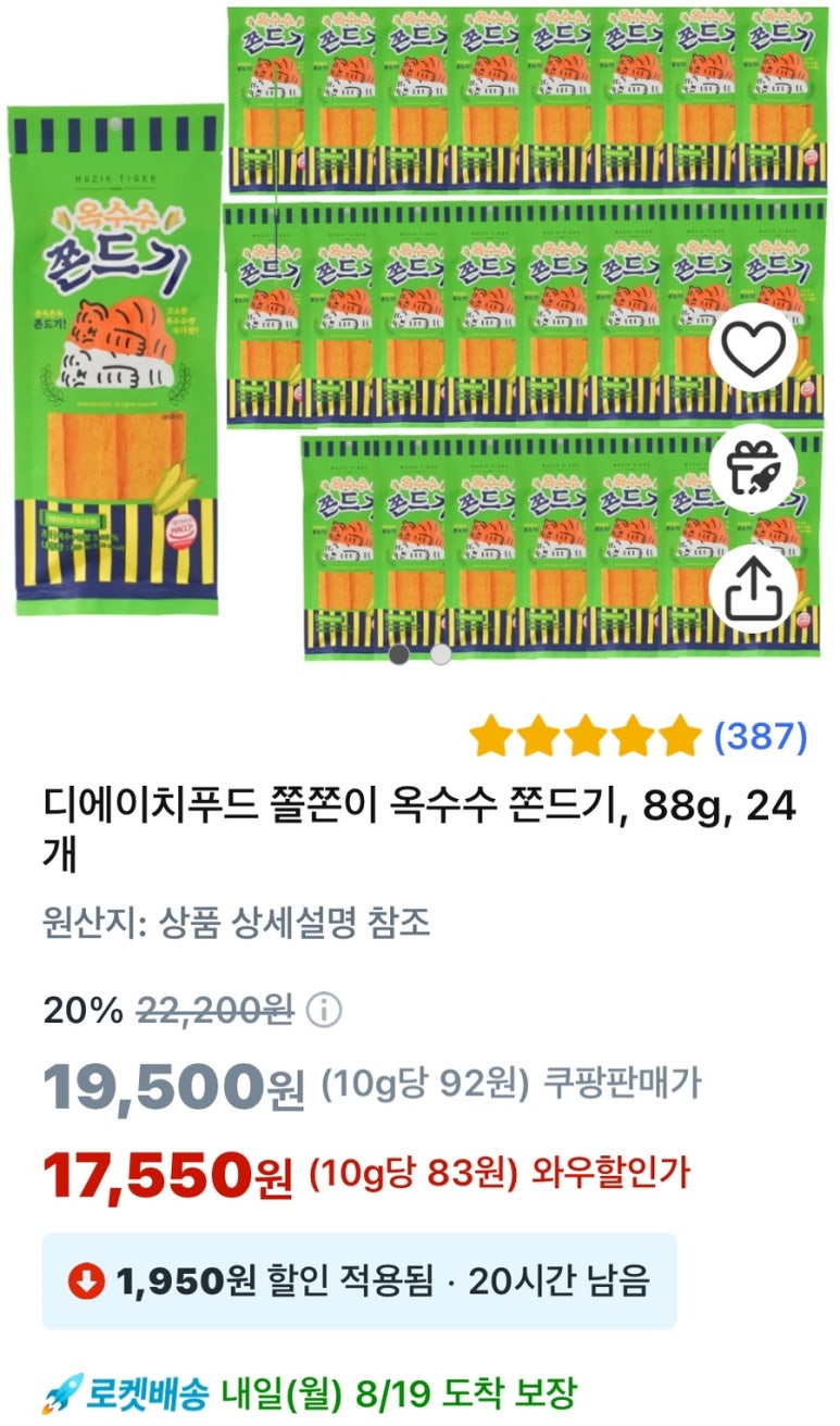 디에이치푸드 이미지