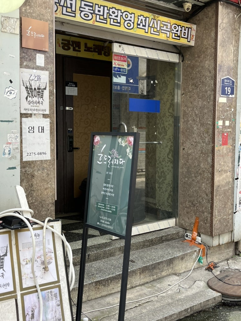 흐드러지다스튜디오 이미지