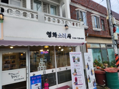 영화소리사 이미지