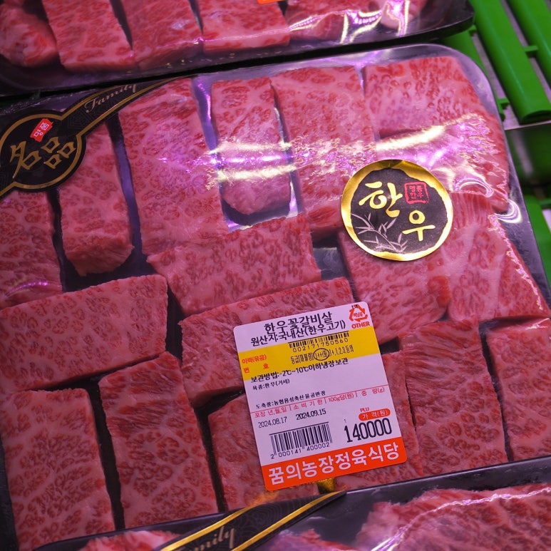영현식당 이미지