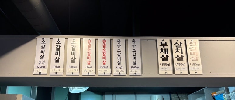 소복하소 이미지