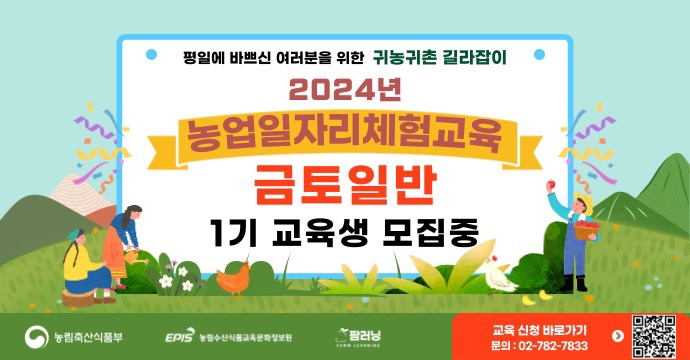 팜러닝 이미지