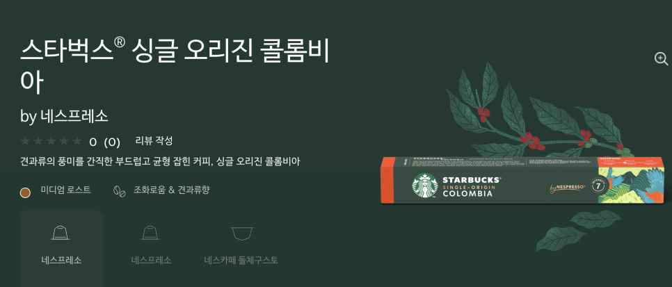 써니데이커피 이미지