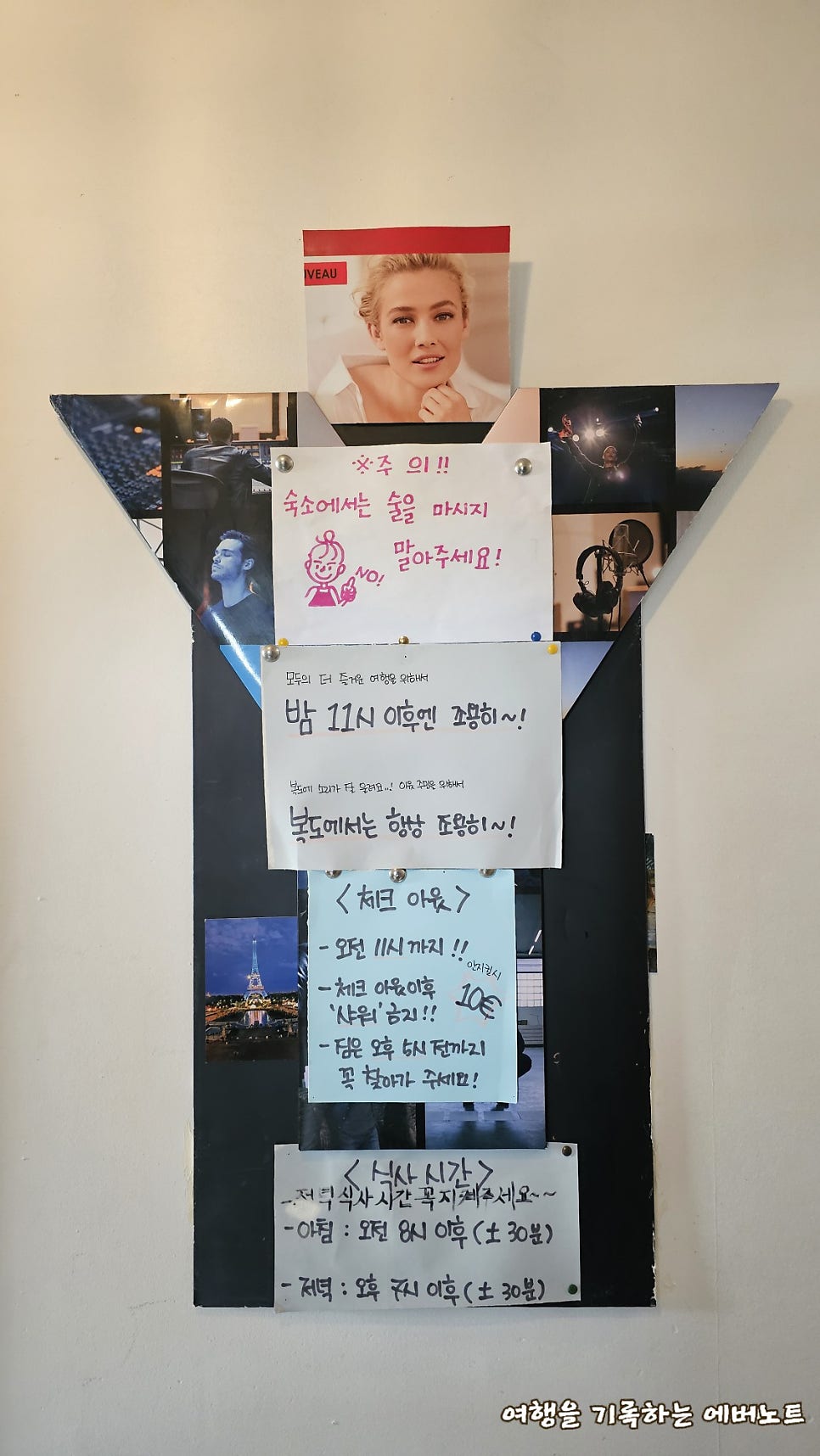 행운민박 이미지