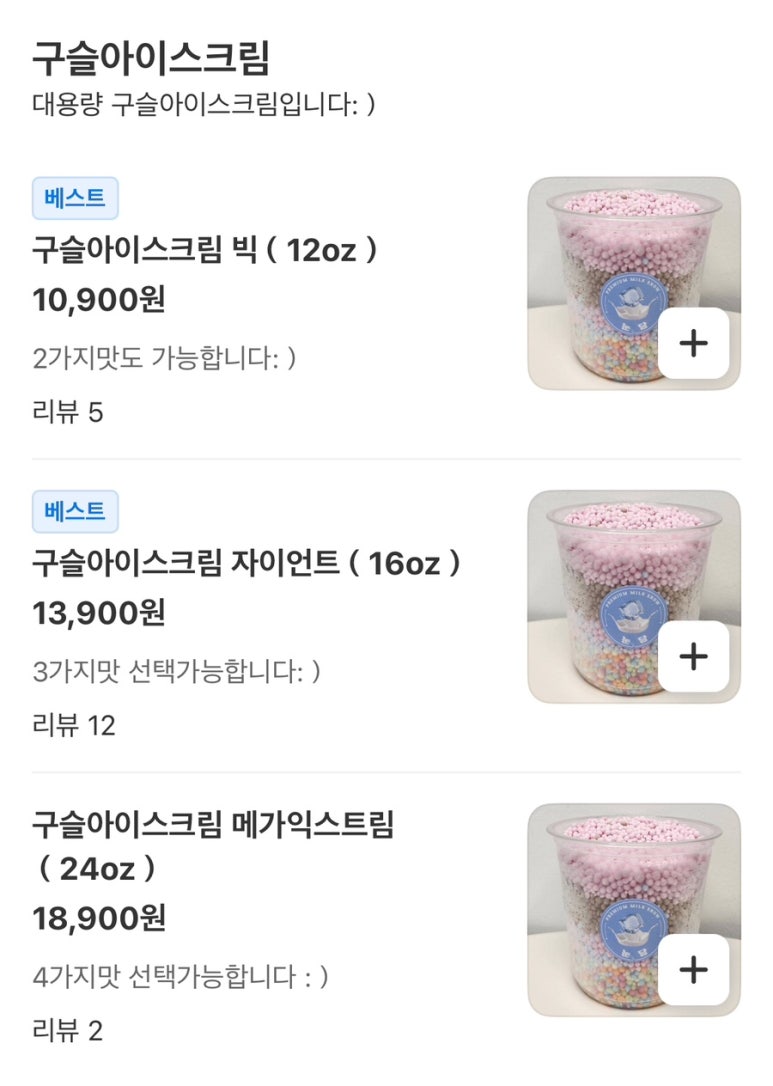 눈을담다 이미지