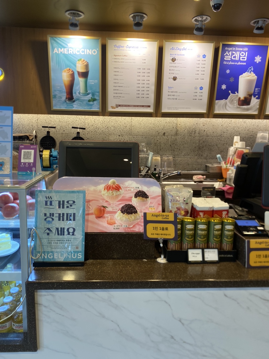 엔제리너스명촌점 이미지
