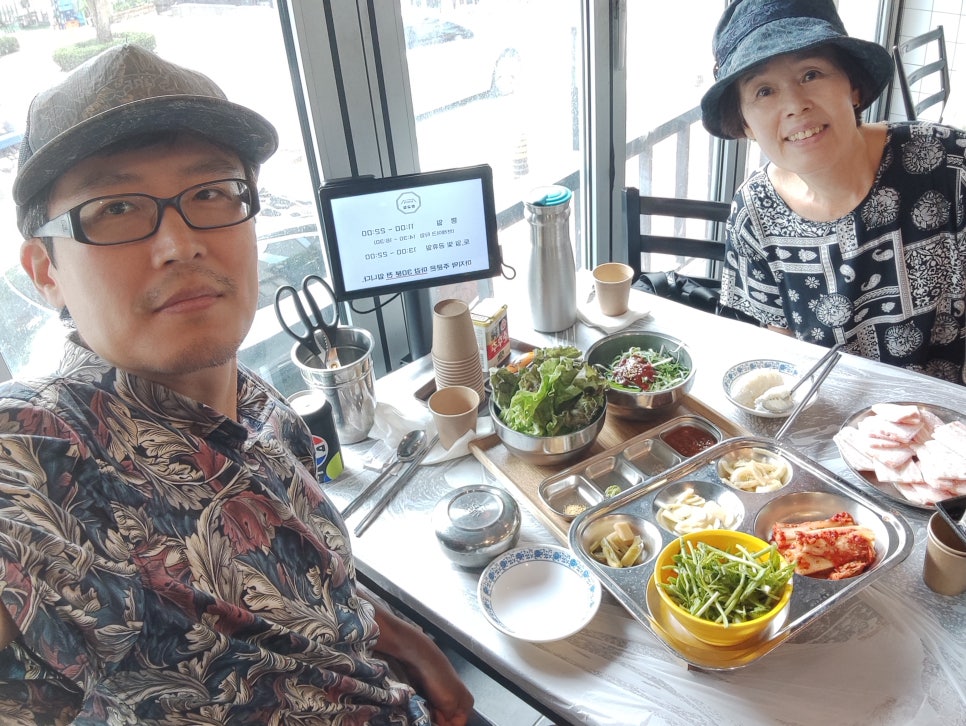 판교집 이미지