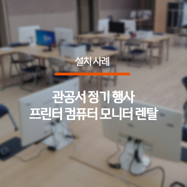 이렌컴주 이미지