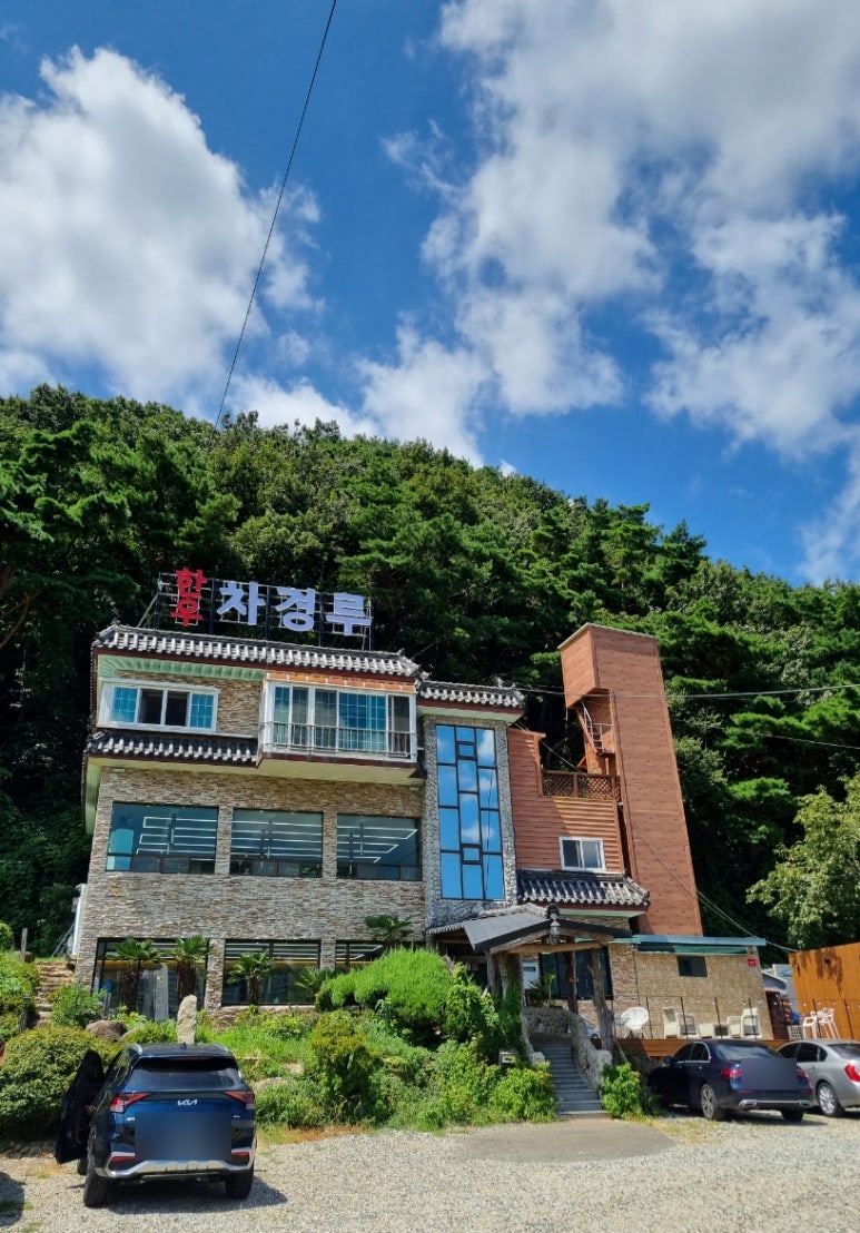 차경루 이미지