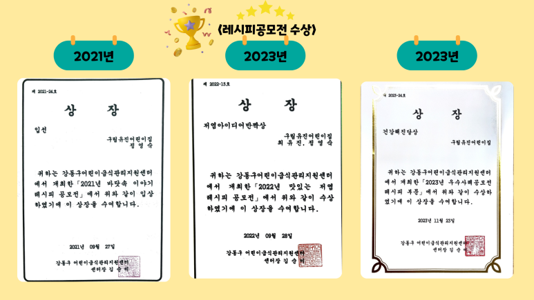 유진어린이집 이미지