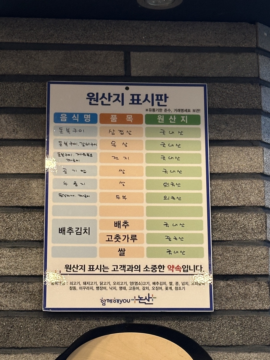 한고기축산 이미지