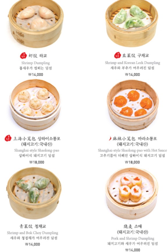 몽중헌판교 이미지