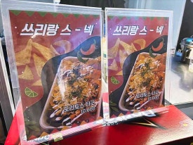 아리랑포차 이미지