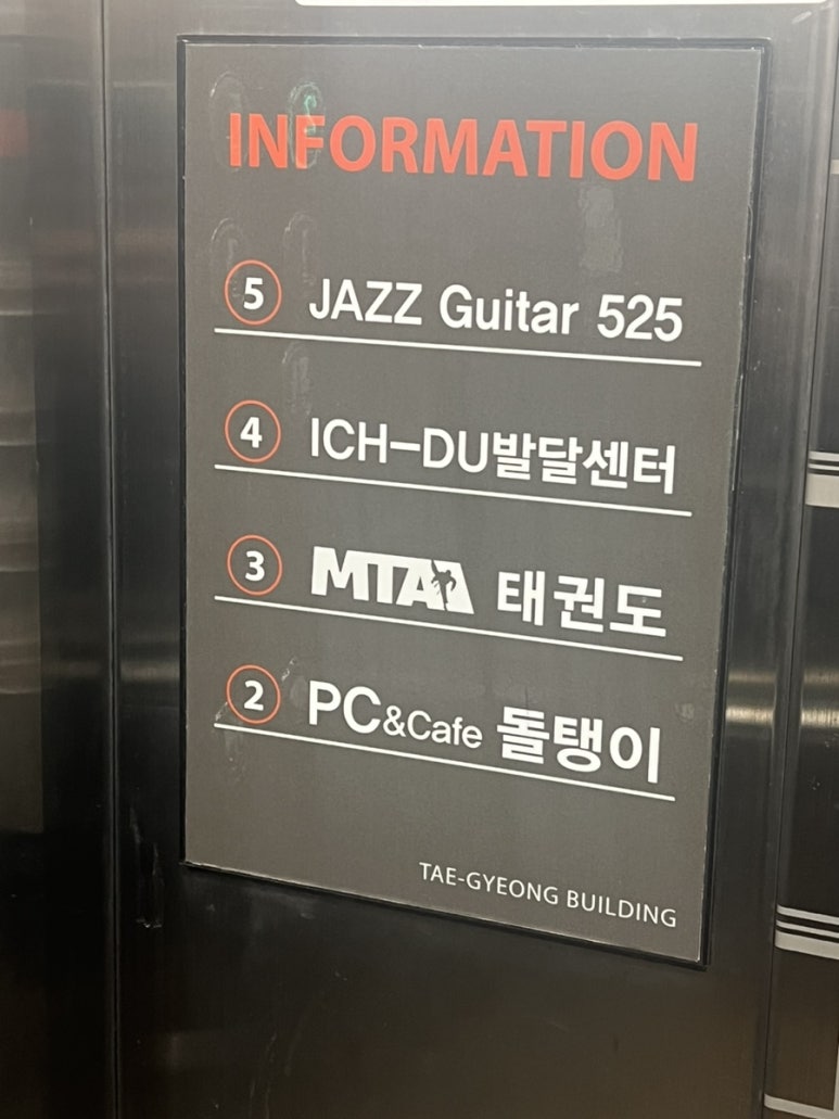 돌탱이PC방 이미지