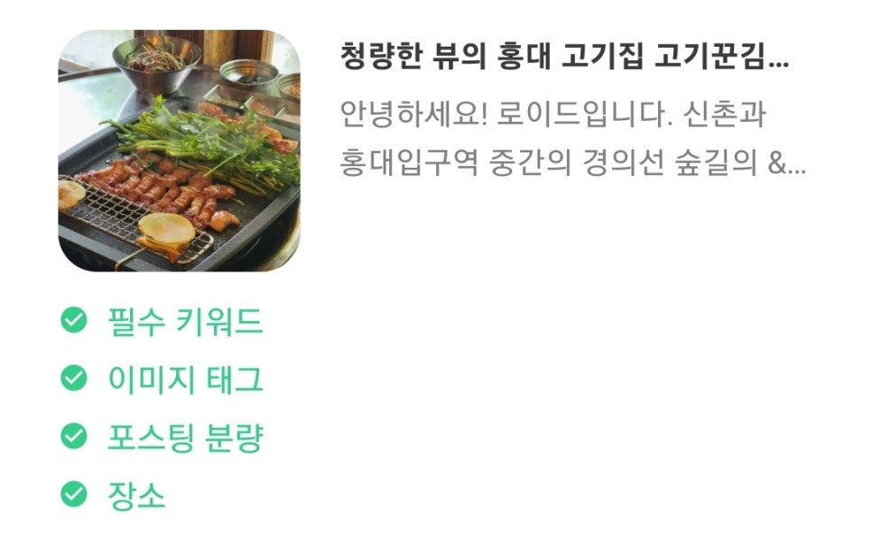 당플 이미지
