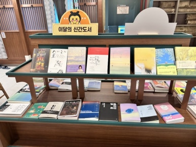 벌툰몽유도원제주삼화점 이미지