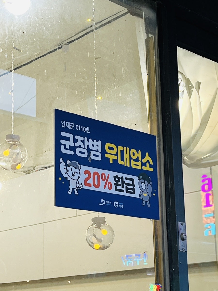 비에이치씨남면 이미지