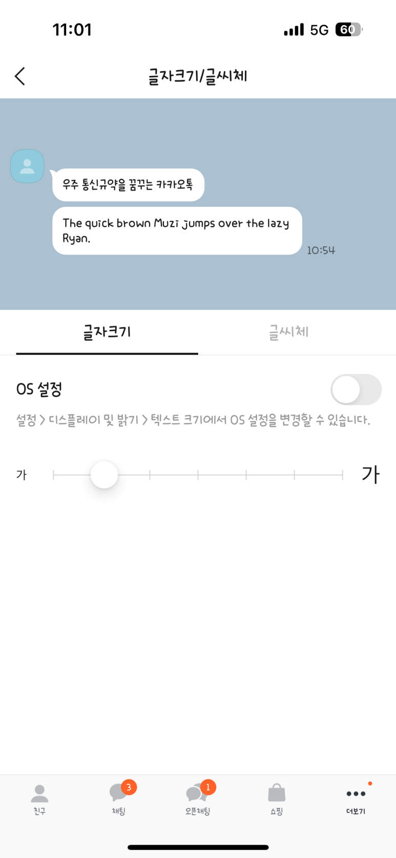 잘돼지 이미지