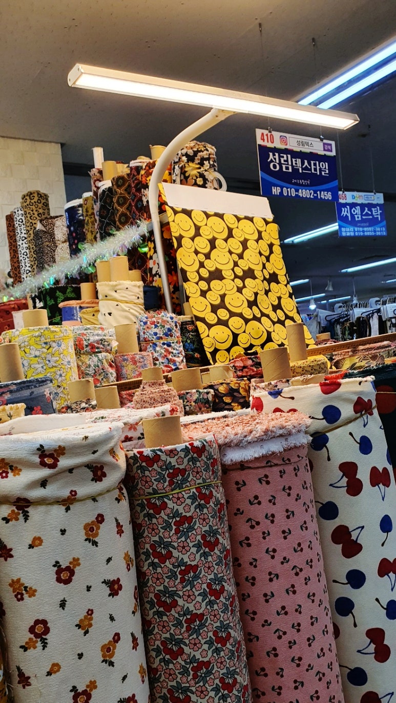 성림상회 이미지