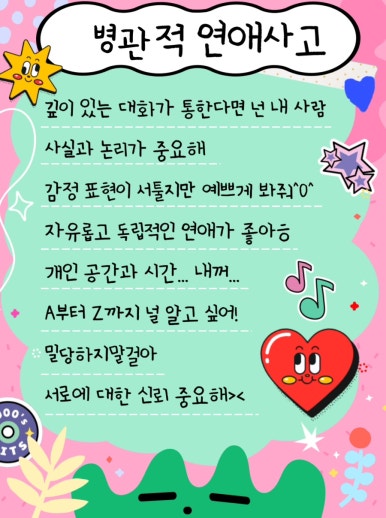 팔삼 이미지