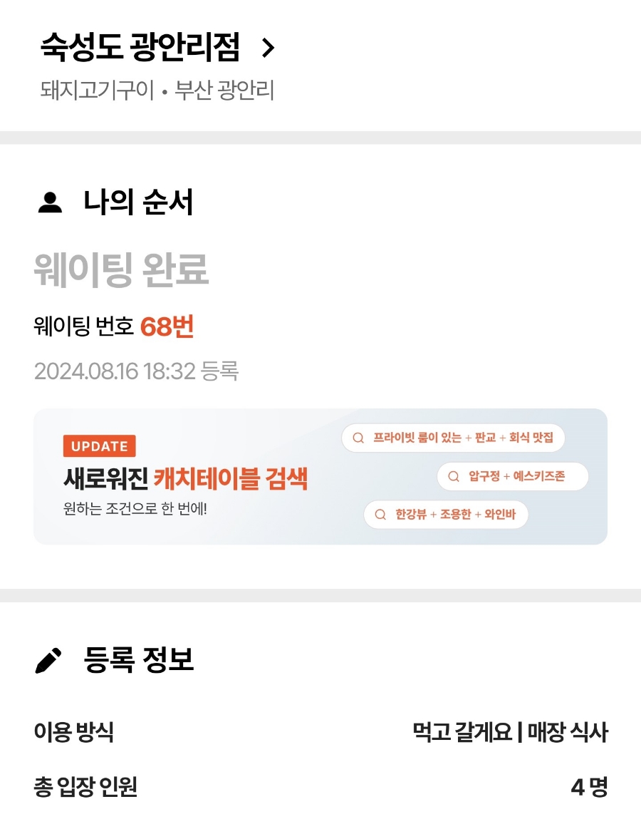 쿠키즈 이미지
