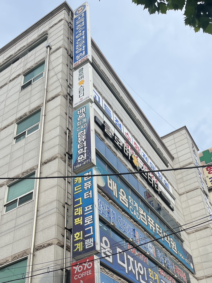 클로버스터디카페 이미지